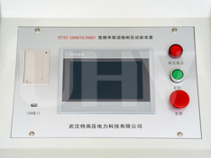 Host panel of complete equipment for frequency conversion series resonance test