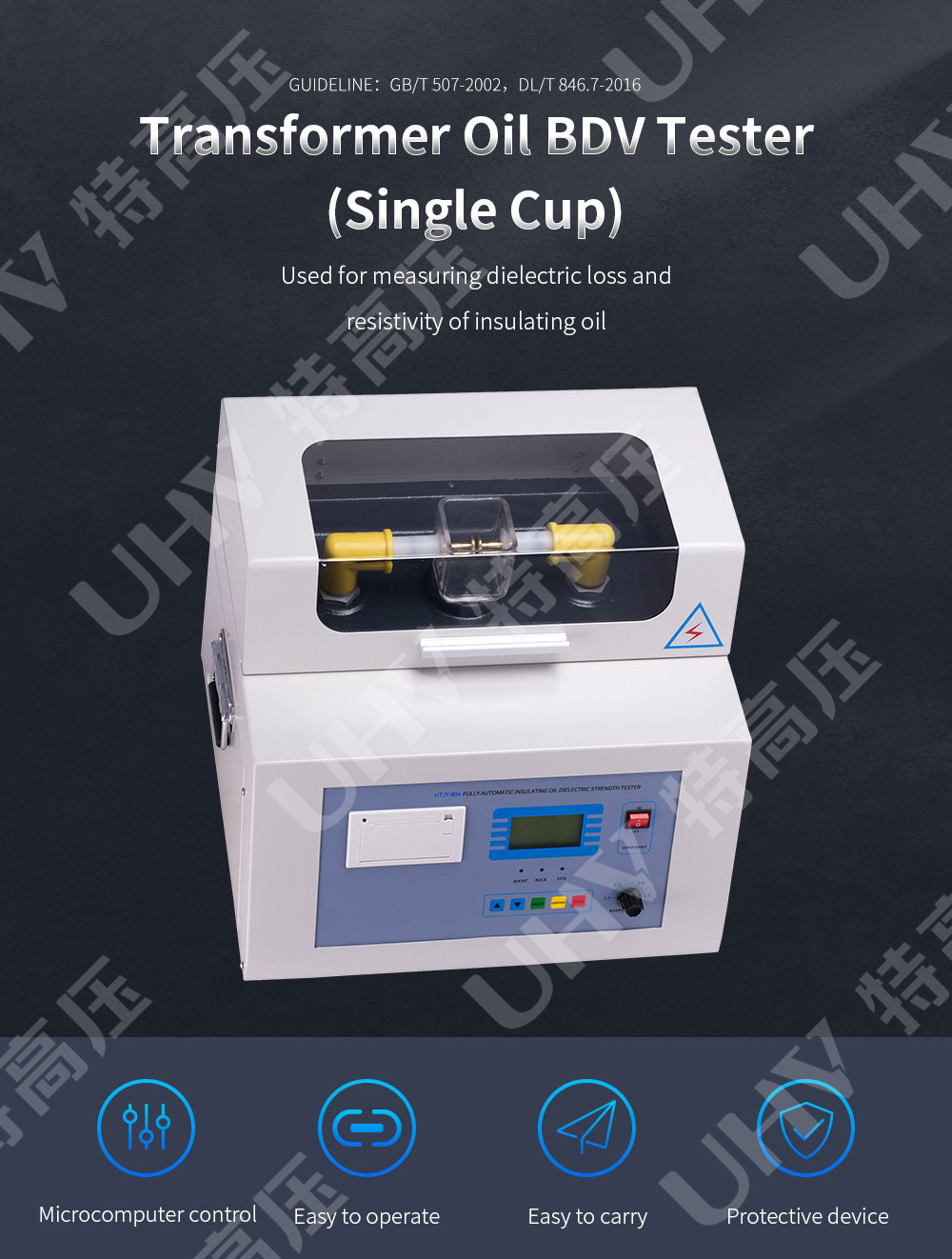 Automatic dielectric strength tester for insulating oil