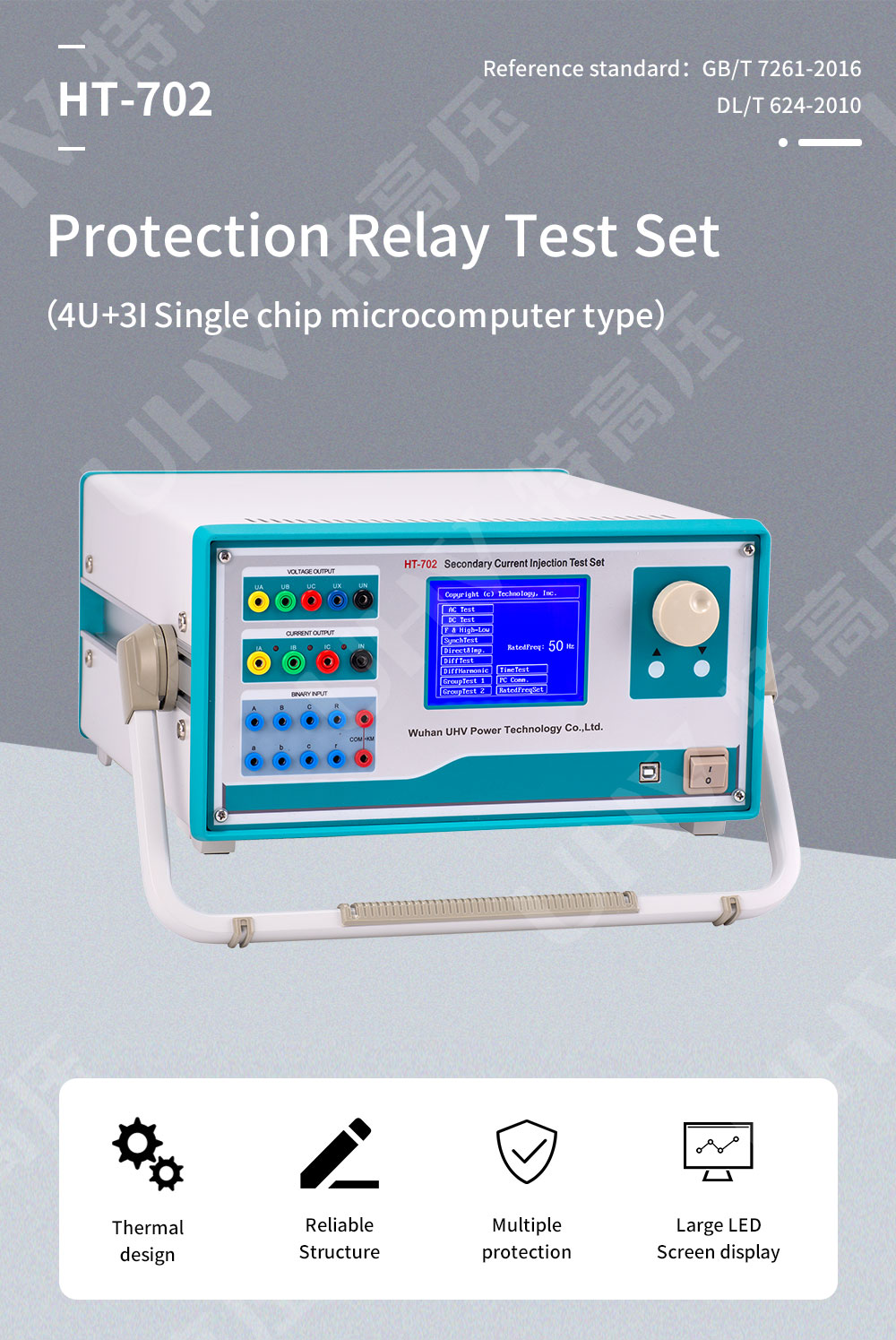 Microcomputer relay protection tester