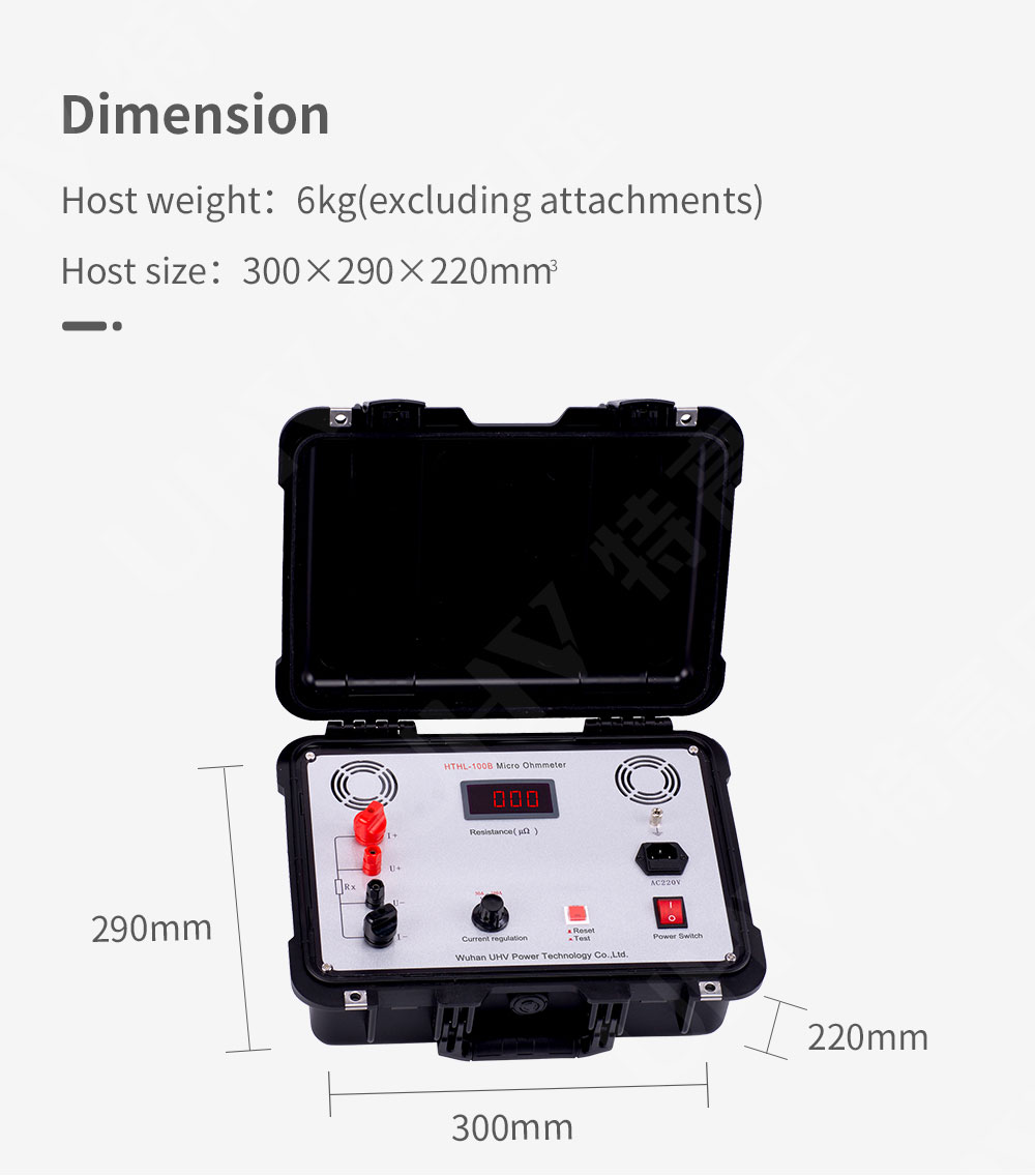  switchMicro Ohmmeter