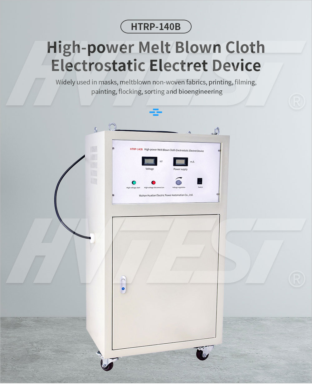 High-power Melt Blown Cloth Electrostatic Electret Device