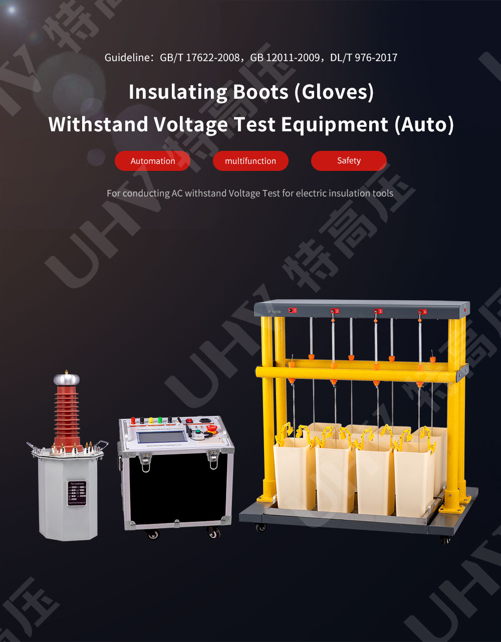 Insulation boot (glove) withstand voltage