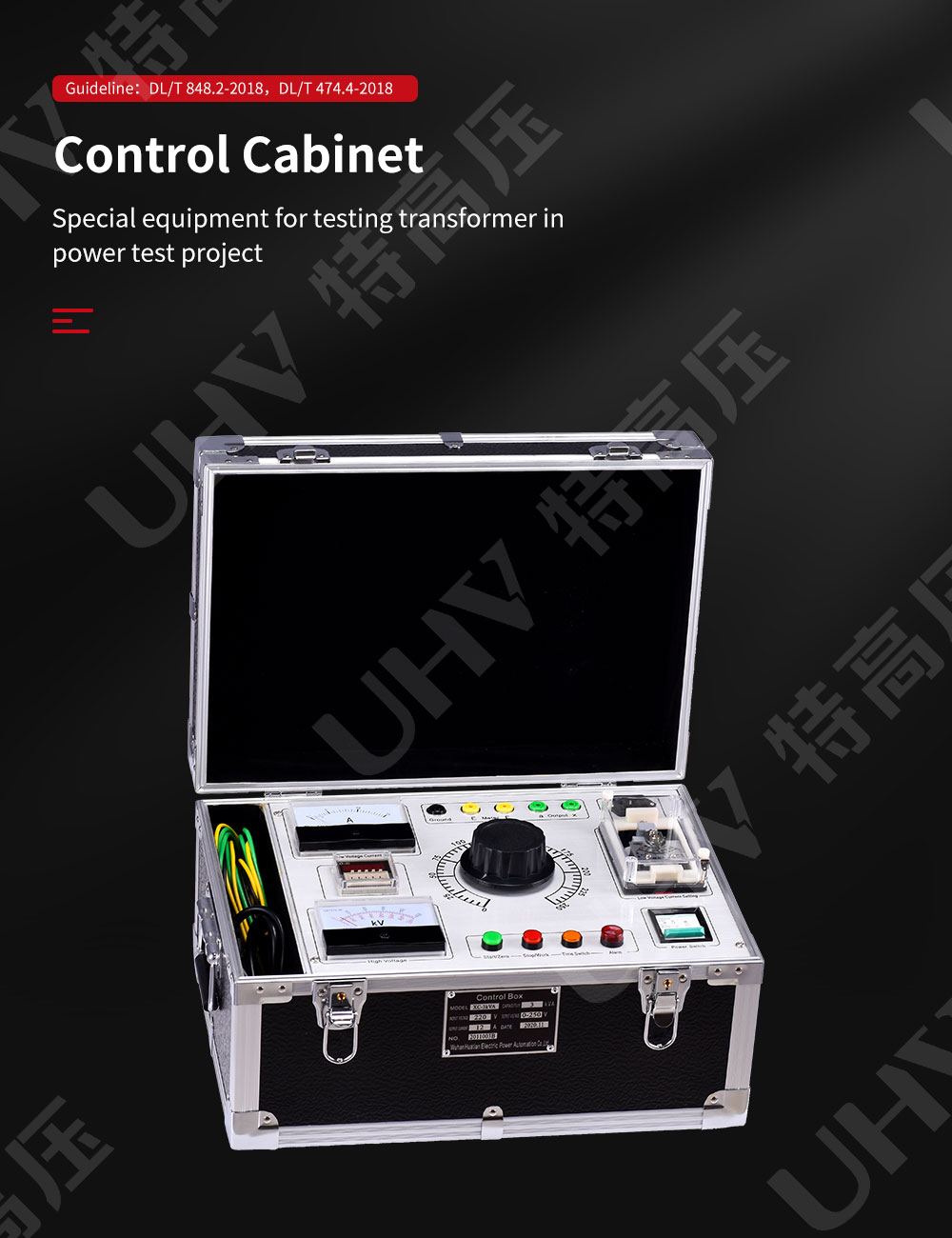 Test transformer control box