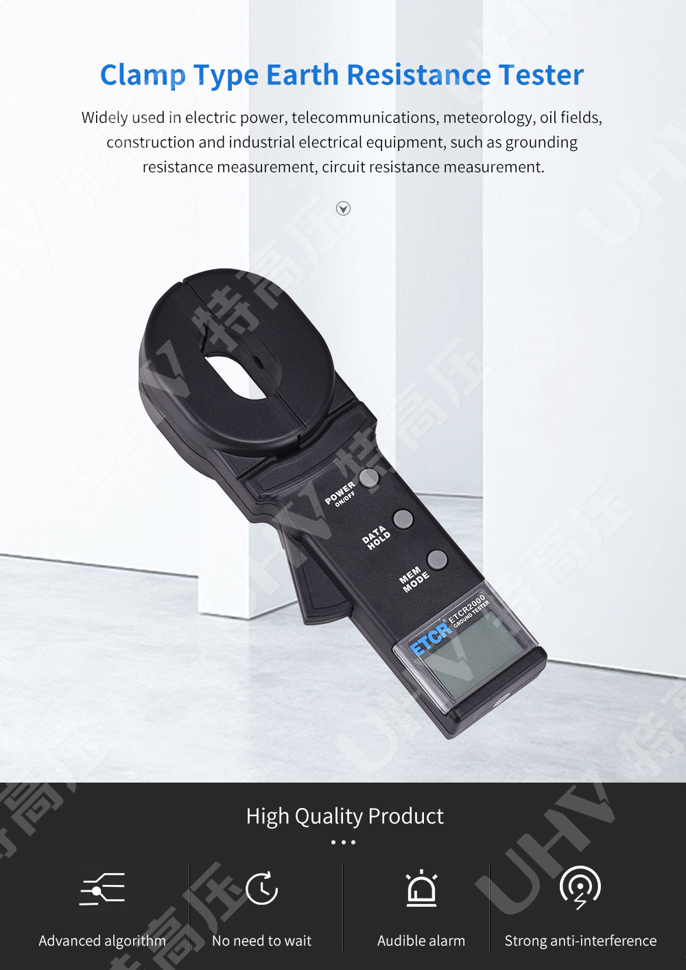 ETCR2000 Clamp Type Earth Resistance Tester